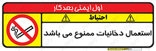 Cigarettes , don’t , سیگار , کشیدن , 