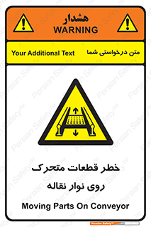  , کانوایر , دوار , پارت , 