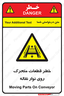  , کانوایر , دوار , پارت , 