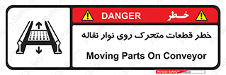  , کانوایر , دوار , پارت , 