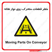 , کانوایر , دوار , پارت , 
