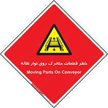  , کانوایر , دوار , پارت , 