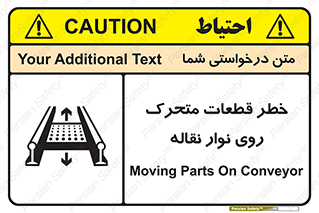  , کانوایر , دوار , پارت , 