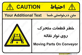  , کانوایر , دوار , پارت , 