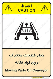  , کانوایر , دوار , پارت , 