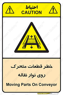  , کانوایر , دوار , پارت , 