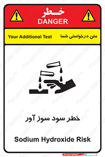 acid , danger , اسید , سوزاننده , 