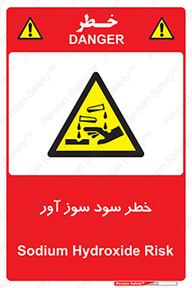 acid , danger , اسید , سوزاننده , 