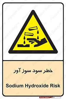 acid , danger , اسید , سوزاننده , 