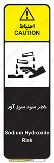acid , danger , اسید , سوزاننده , 