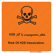 تابلوی ایمنی خطر مسمومیت با گاز H2S – طرح 12304