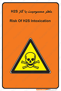gas , poisoning , Hydrogen sulfide , هیدروژن سولفید , گاز سمی , 