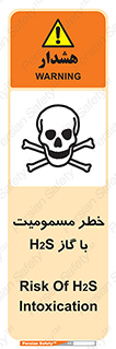 Safety sign: Risk Of H2S Intoxication – design 12304