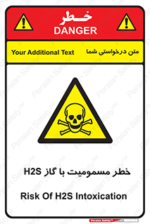 gas , poisoning , Hydrogen sulfide , هیدروژن سولفید , گاز سمی , 