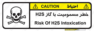 Safety sign: Risk Of H2S Intoxication – design 12304
