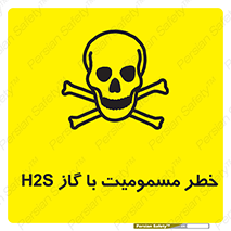 Safety sign: Risk Of H2S Intoxication – design 12304