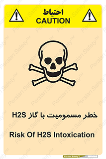 Safety sign: Risk Of H2S Intoxication – design 12304