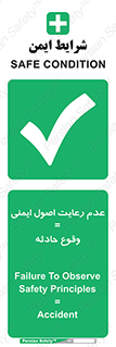 happening , not regarding , امن , رخداد , حوادث , خطر , 