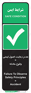 happening , not regarding , امن , رخداد , حوادث , خطر , 