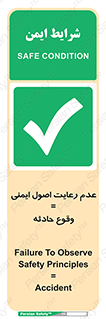 happening , not regarding , امن , رخداد , حوادث , خطر , 