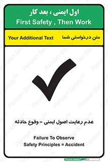 happening , not regarding , امن , رخداد , حوادث , خطر , 