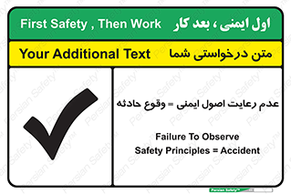 happening , not regarding , امن , رخداد , حوادث , خطر , 