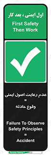 happening , not regarding , امن , رخداد , حوادث , خطر , 