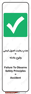 happening , not regarding , امن , رخداد , حوادث , خطر , 