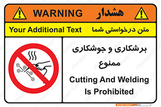 machine , lathe , iron , بریدن , جوش , آهن , فرز , الکترود , 