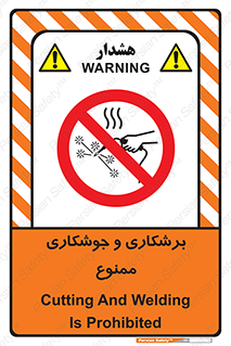 machine , lathe , iron , بریدن , جوش , آهن , فرز , الکترود , 