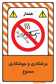 machine , lathe , iron , بریدن , جوش , آهن , فرز , الکترود , 