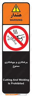 machine , lathe , iron , بریدن , جوش , آهن , فرز , الکترود , 