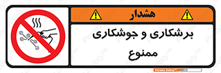 machine , lathe , iron , بریدن , جوش , آهن , فرز , الکترود , 