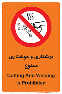 machine , lathe , iron , بریدن , جوش , آهن , فرز , الکترود , 