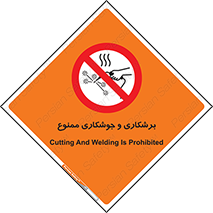 machine , lathe , iron , بریدن , جوش , آهن , فرز , الکترود , 