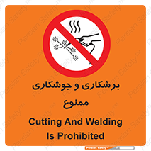 machine , lathe , iron , بریدن , جوش , آهن , فرز , الکترود , 