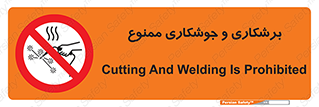 machine , lathe , iron , بریدن , جوش , آهن , فرز , الکترود , 