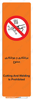 machine , lathe , iron , بریدن , جوش , آهن , فرز , الکترود , 