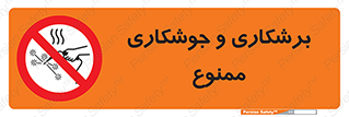 machine , lathe , iron , بریدن , جوش , آهن , فرز , الکترود , 