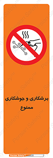 machine , lathe , iron , بریدن , جوش , آهن , فرز , الکترود , 