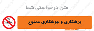 machine , lathe , iron , بریدن , جوش , آهن , فرز , الکترود , 