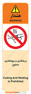 machine , lathe , iron , بریدن , جوش , آهن , فرز , الکترود , 