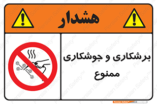 machine , lathe , iron , بریدن , جوش , آهن , فرز , الکترود , 