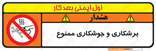 machine , lathe , iron , بریدن , جوش , آهن , فرز , الکترود , 