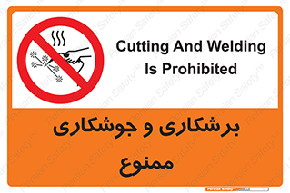 machine , lathe , iron , بریدن , جوش , آهن , فرز , الکترود , 