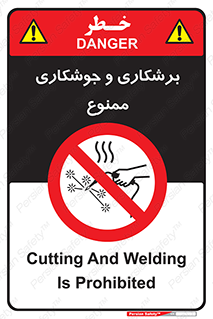 machine , lathe , iron , بریدن , جوش , آهن , فرز , الکترود , 
