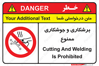 machine , lathe , iron , بریدن , جوش , آهن , فرز , الکترود , 