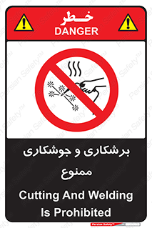 Safety sign: Cutting And Welding Is Prohibited – design 12306
