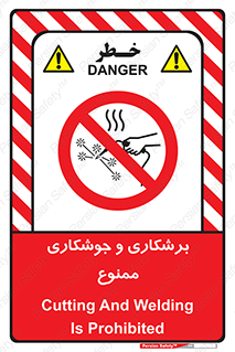 machine , lathe , iron , بریدن , جوش , آهن , فرز , الکترود , 