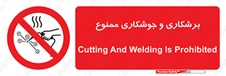 machine , lathe , iron , بریدن , جوش , آهن , فرز , الکترود , 